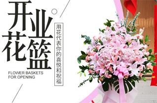 贵州六盘水六枝特区九龙街道六枝社区花篮配送